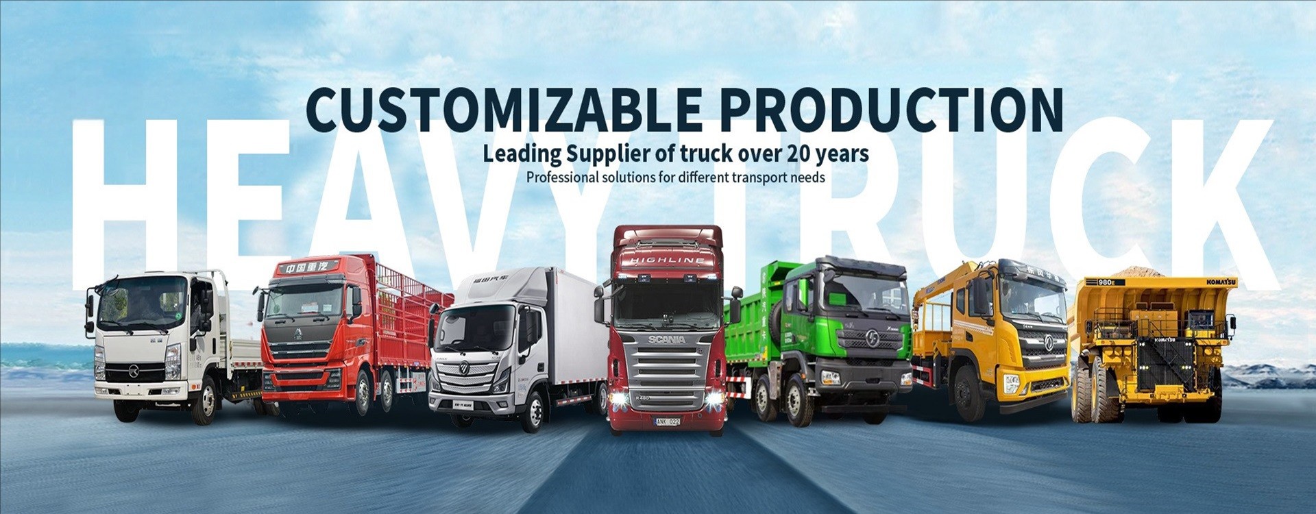 품질 건설기계 차량 공장